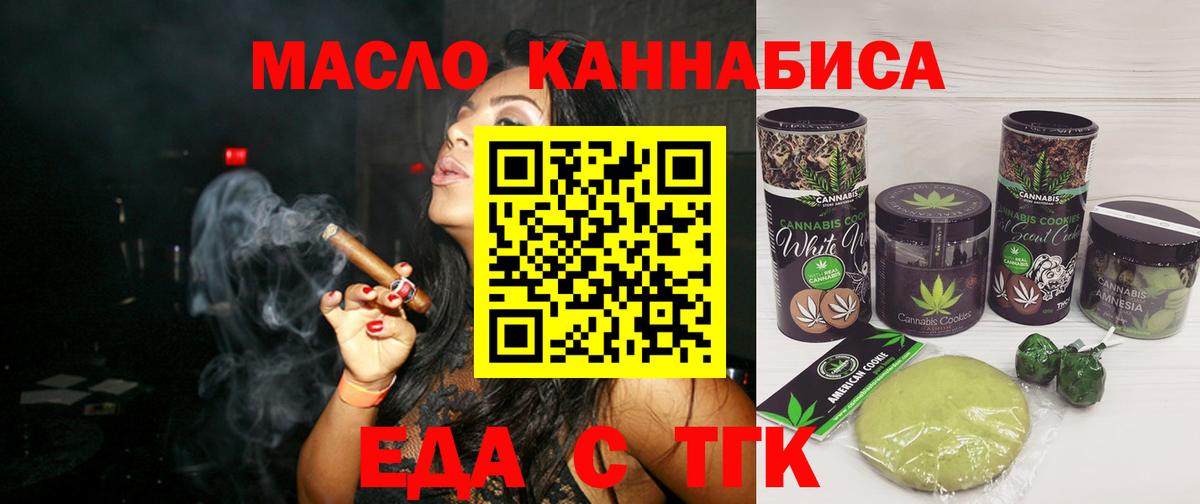 Экстази  Вход с VPN  MDMA  Красный Сулин  Меф МЯУ МЯУ кристаллы  ГАШИШ  ГАШИШ  COCAIN  Канабис  NBOMe 