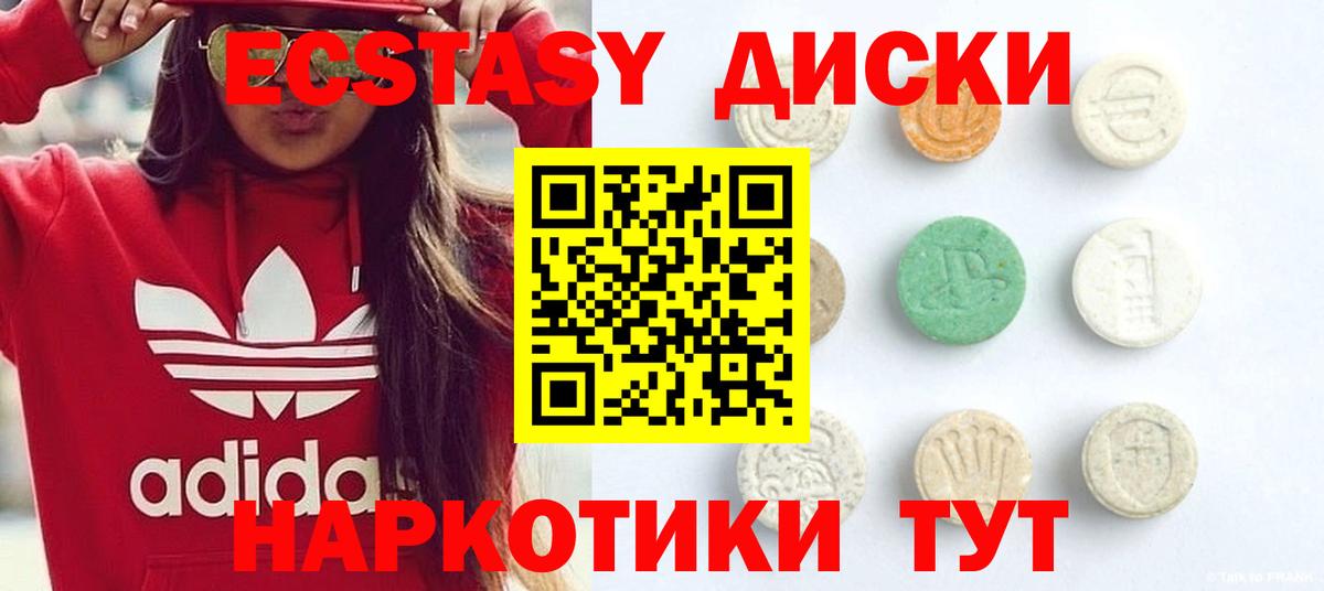 Красный Сулин  Ecstasy бентли  Вход с VPN  где продают наркотики  KRAKEN ONION  Ecstasy VHQ 