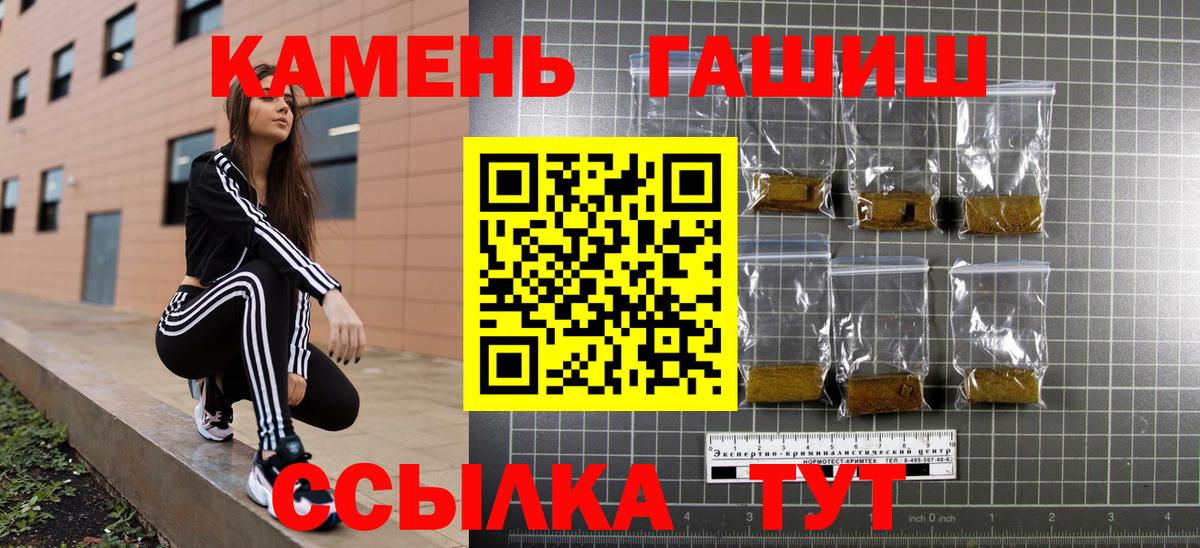 Красный Сулин  Гашиш ice o lator  Вход с VPN 