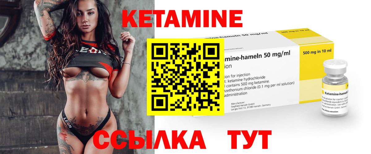 Красный Сулин  КЕТАМИН VHQ  KRAKEN маркетплейс  Вход с VPN  КЕТАМИН VHQ 