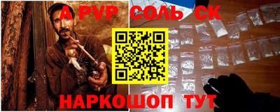 эйфоретик Камышлов