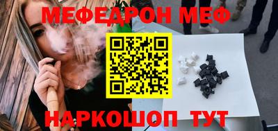 кокс Кингисепп