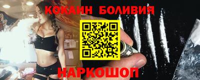 мяу мяу кристалл Кинель