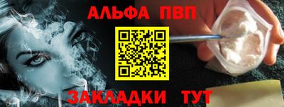 мяу мяу кристалл Кинель