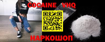 бошки Кимры