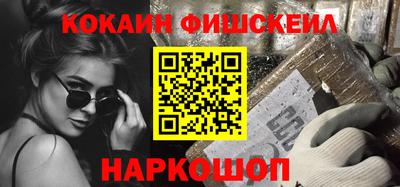 мяу мяу кристалл Кинель