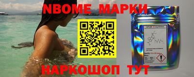 эйфоретик Камышлов