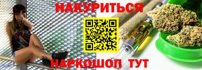 мяу мяу кристалл Кинель