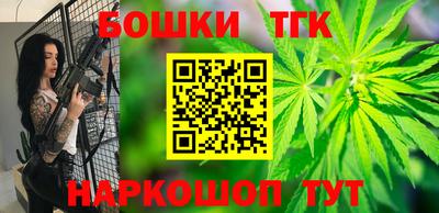 мяу мяу кристалл Кинель