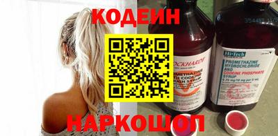 эйфоретик Камышлов