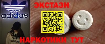 эйфоретик Камышлов