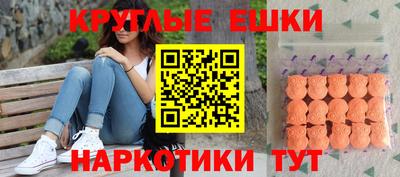 меф Канаш