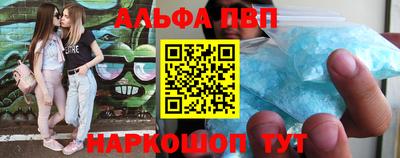 эйфоретик Камышлов