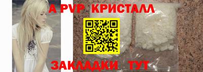 меф Канаш