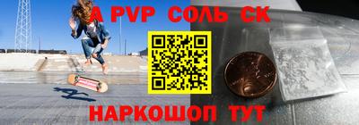 первитин Кандалакша