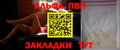 мяу мяу кристалл Кинель