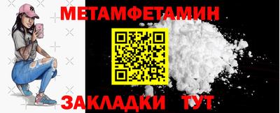 мяу мяу кристалл Кинель