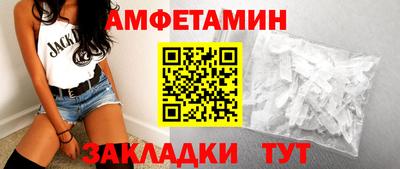 мяу мяу кристалл Кинель