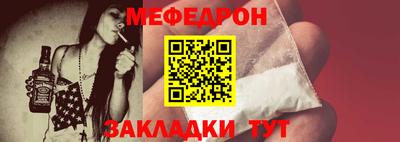первитин Кандалакша