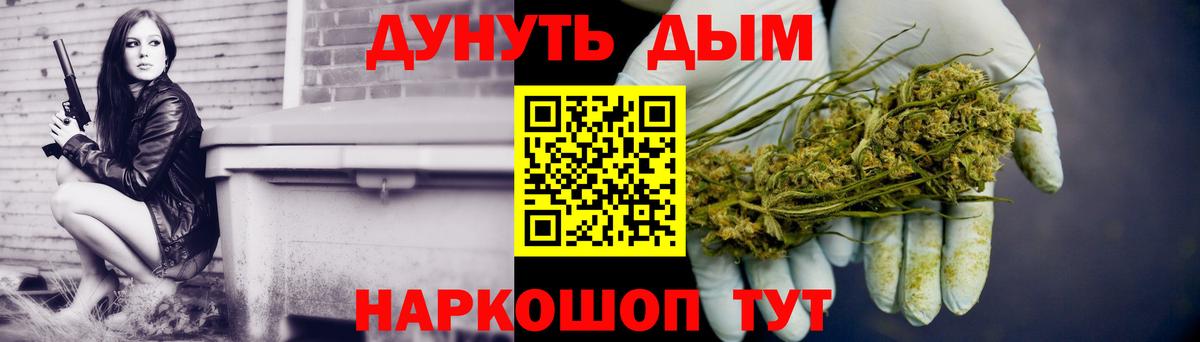 Конопля Ganja  Марихуана MAZAR  Вход с VPN  Красный Сулин 
